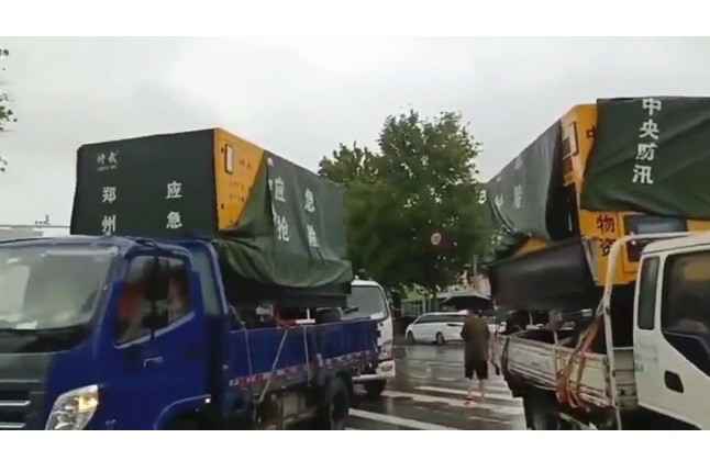 众志成城共同守护我们的城市—星空体育·「中国」官方网站积极参与郑州市防汛救灾工作